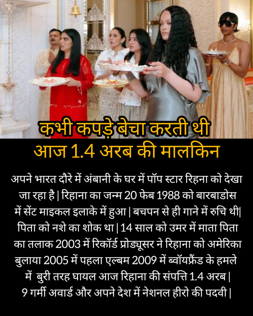 कभी कपड़े बेचा करती थी आज 1.4 अरब की मालकिन